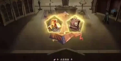 哈利波特魔法觉醒，探寻变形课教室麦格教授彩蛋之谜