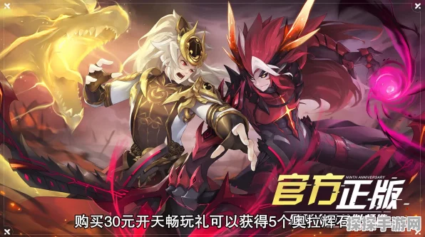 奥拉星手游奥拉辉石获取秘籍