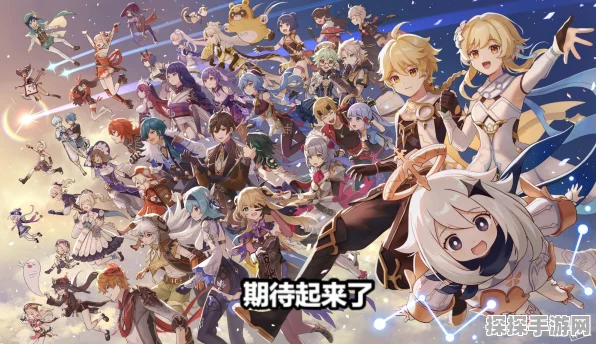 原神，自外而来任务全流程深度探秘
