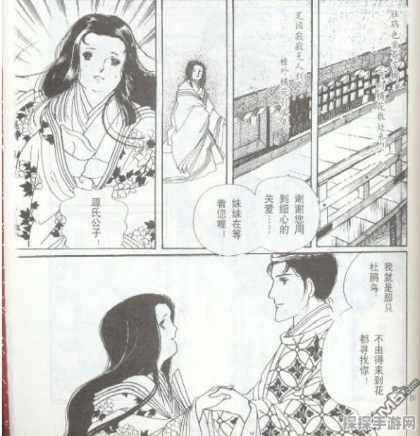 原神，自外而来任务全流程深度探秘