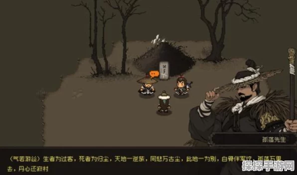 大江湖之苍龙与白鸟 震撼黑无常结局全解析