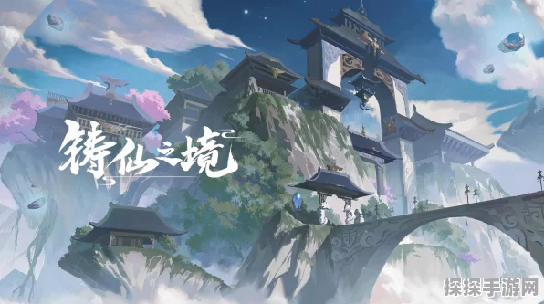 铸仙之境付费首测，首日实战探秘