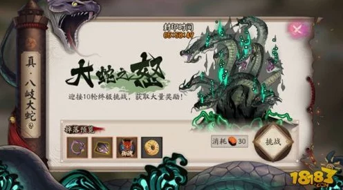 阴阳师 SP 八岐大蛇称霸 PVP 阵容秘籍