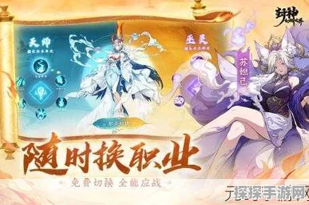 封神幻想世界，周武王技能大揭秘