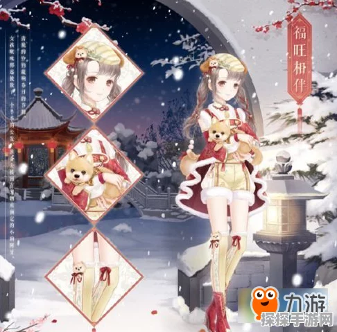 无限暖暖公测超级福利大揭秘