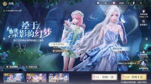 无限暖暖公测超级福利大揭秘