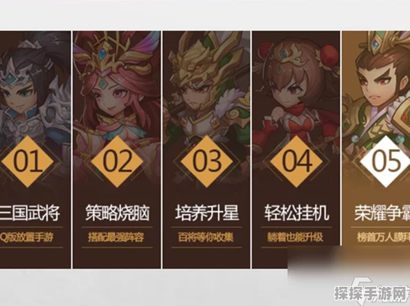 探寻龙之国物语希洛祭坛的神秘所在