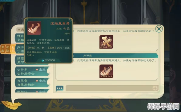 觅长生岚诺之需支线 畅玩秘籍