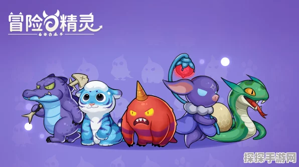 冒险与精灵，新手阵容搭配秘籍