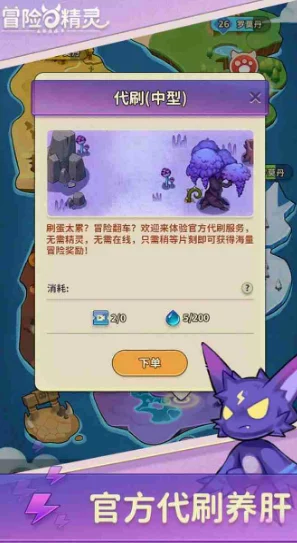 冒险与精灵，新手阵容搭配秘籍