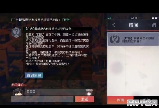 黑色信标伊蕾什安技能全解析
