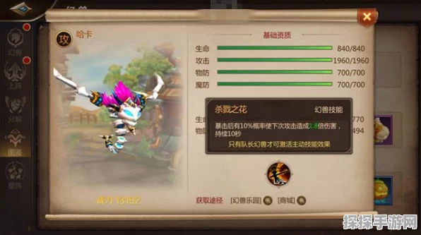 幻兽帕鲁龙之血脉词条神秘效果大揭秘