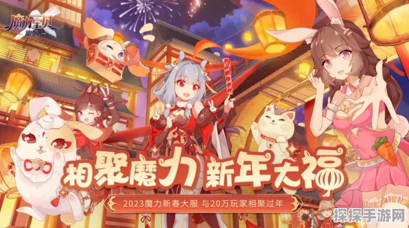 魔力宝贝旅人鸡汤烹制秘籍