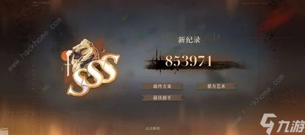 新月同行荔倾无敌配队秘籍