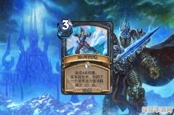 炉石传说双冰 DK 快攻卡组的致胜秘籍