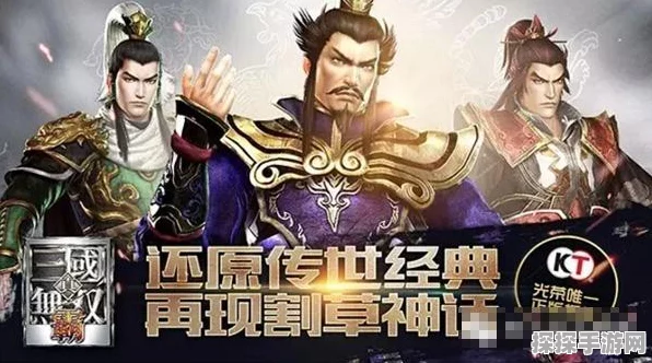 真三国无双，起源回避之妙处大揭秘