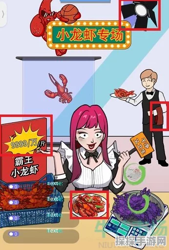 爆梗脑洞全攻略秘籍