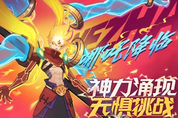 灵能哨卫无限震撼来袭！全平台发售详情揭晓