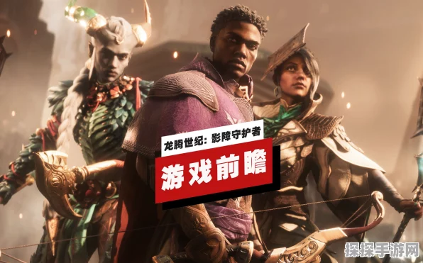 龙腾世纪影障守护者，1050ti 畅玩大揭秘