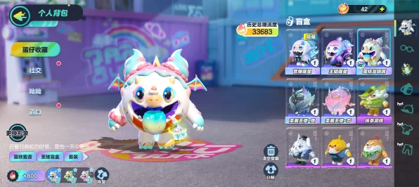 蛋仔派对兔萝萝美食偏好大揭秘