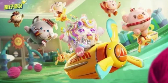 蛋仔派对兔萝萝美食偏好大揭秘