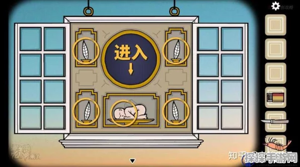 破解房间秘密第一关手势之谜