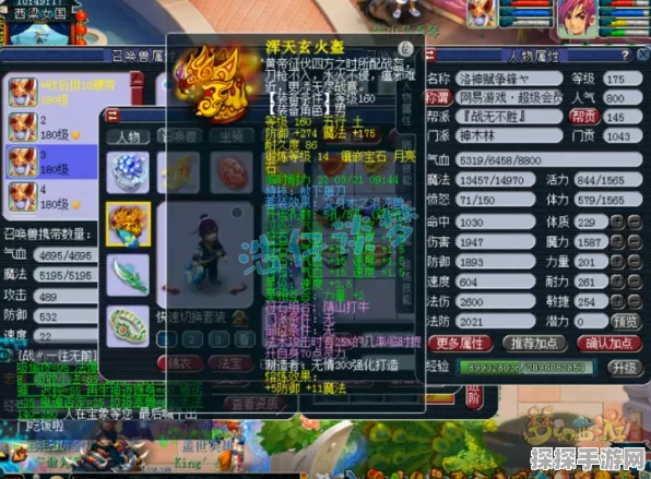 探秘我的门派金羽穿山剑之威力