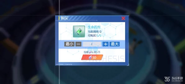 异次元主公商店购物指南