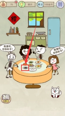 勇闯哈克梅尔林坑，极限挑战秘籍