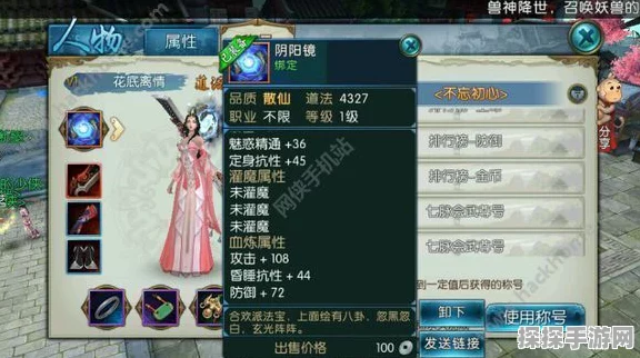 仙风道骨，零氪微氪玩家的逆袭秘籍