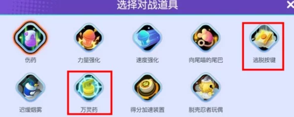 宝可梦大集结个性装饰随心换，步骤全解析