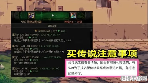 我眼神儿贼，突破剧情模式人形兵器关卡秘籍