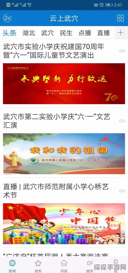 探秘，芬芳畅想设计图轻松到手秘籍