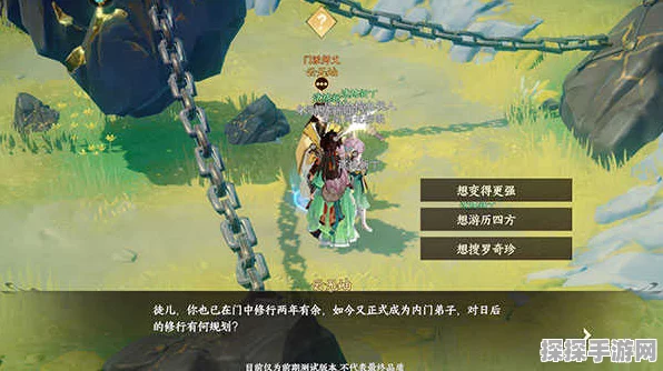 离火之境神秘奇遇与宝箱坐标大揭秘