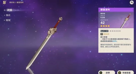 原神角色祈愿全记录，珍贵时间一览无余