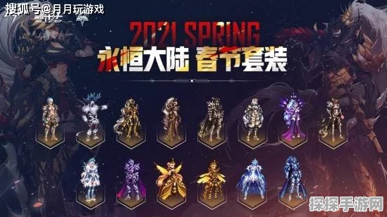 DNF 嘉年华 2024 震撼改版，精彩内容全揭秘！
