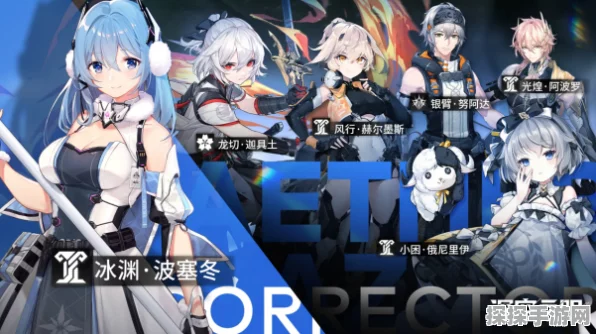深空之眼曦光阿尔特弥斯技能大揭秘