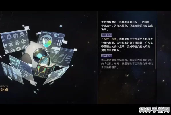 崩坏星穹铁道，解锁沉默开拓者成就秘籍
