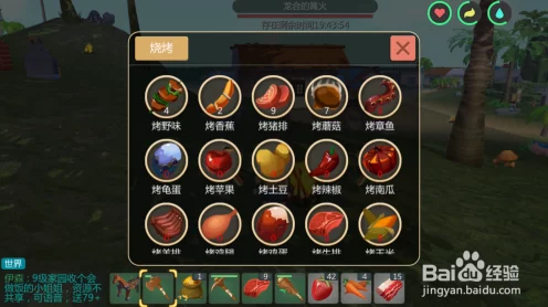 探秘创造与魔法，牛排汉堡的美味秘籍