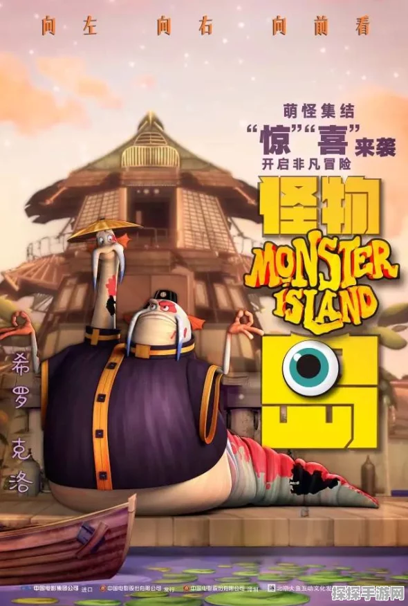 寻物大师，无怪兽版即将来袭，你准备好了吗？