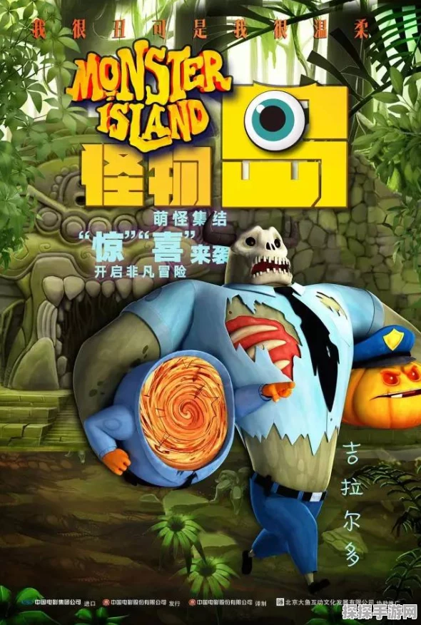 寻物大师，无怪兽版即将来袭，你准备好了吗？