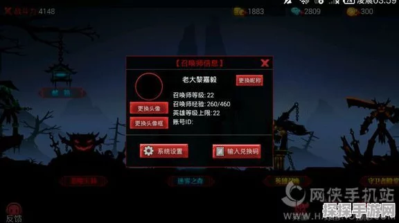 火柴人联盟 3 新手必知，按键操作秘籍
