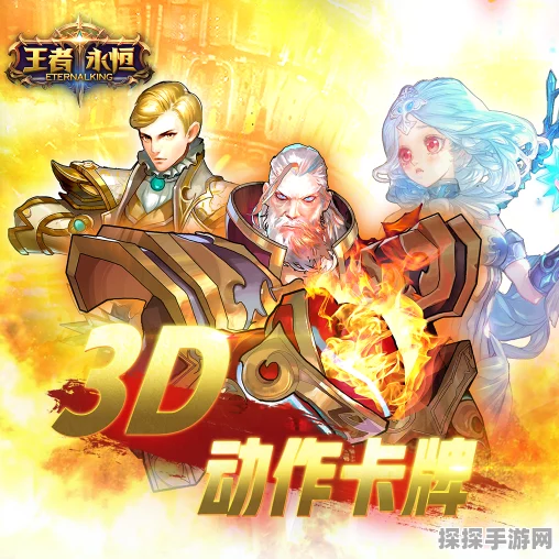 王者永恒，职业抉择秘籍大公开