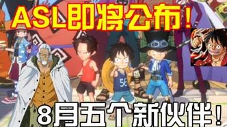 航海王热血航线，典藏娜美即将震撼登场！