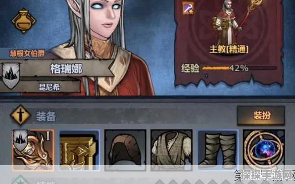诸神皇冠，解锁瓦提肯之护的神秘途径