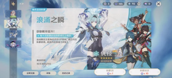 原神，恰斯卡武器抉择，专武是否值得一抽？