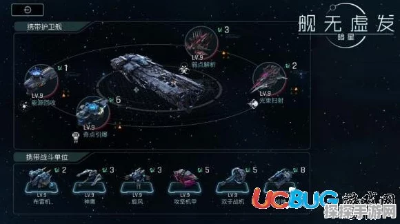 幽灵线东京，箭无虚发秘籍