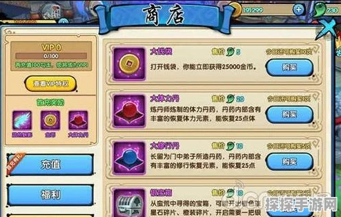 探秘神州小客栈，体力获取秘籍大公开