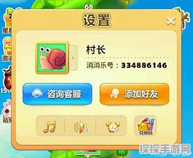 开心消消乐缓存清理秘籍