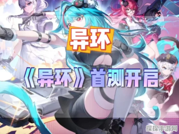 异环来袭，能否力压原神？上线前景大预测
